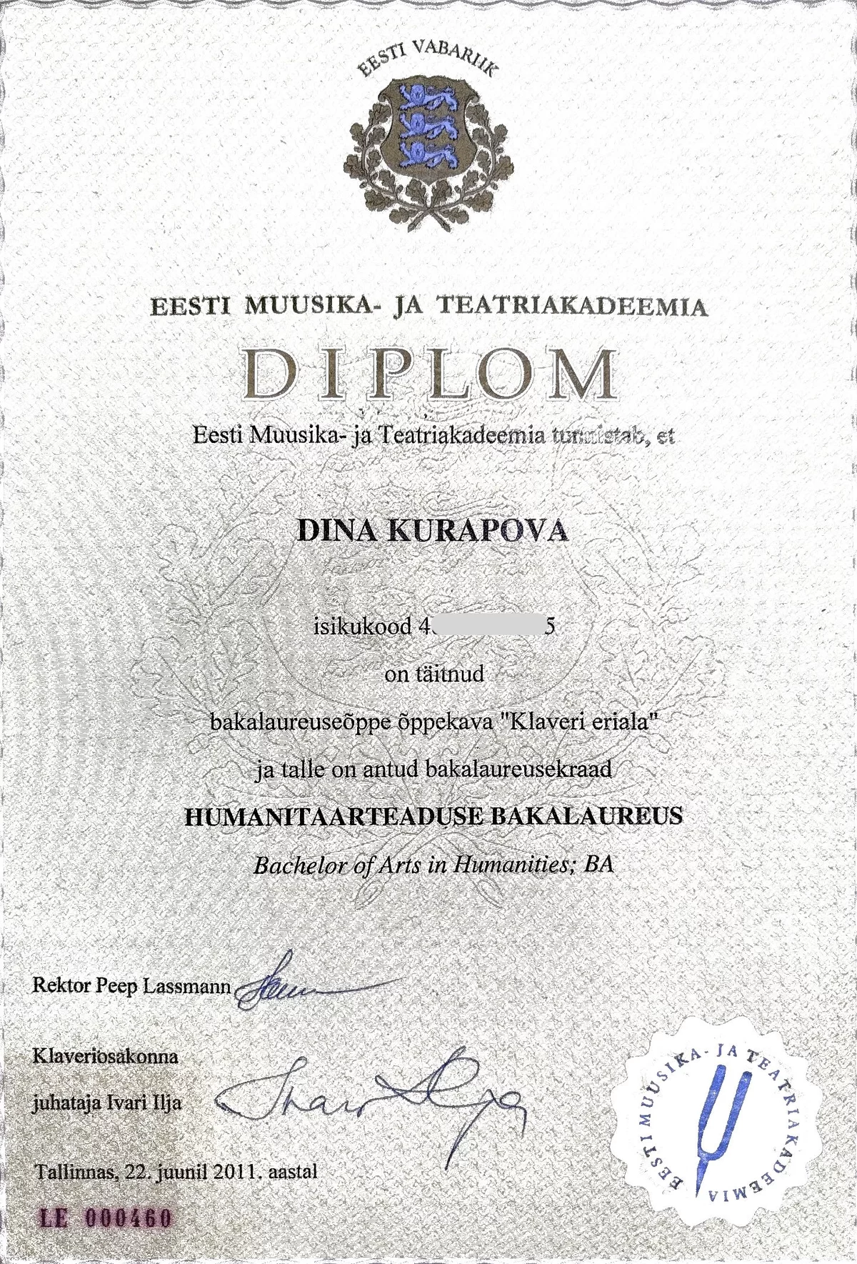 Диплом бакалавра