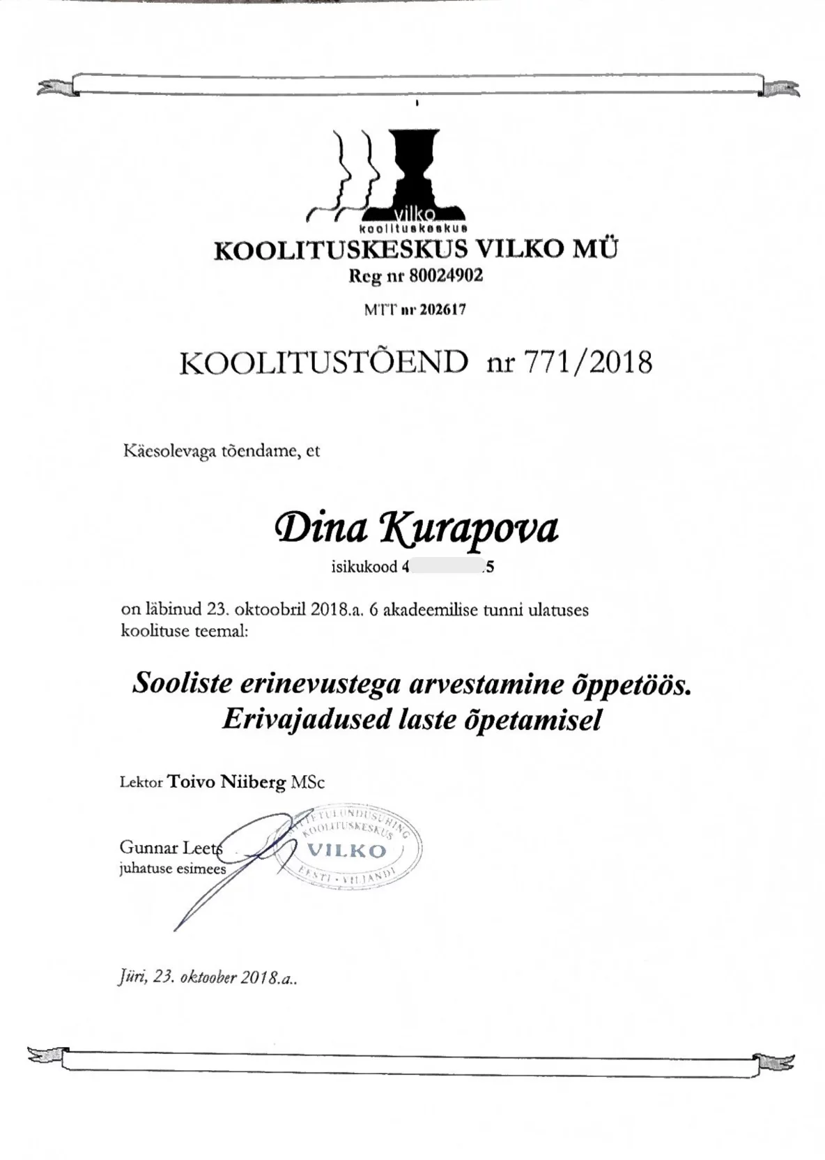 Сертификат о прохождении обучения по учёту гендерных различий и обучению детей с особыми потребностями