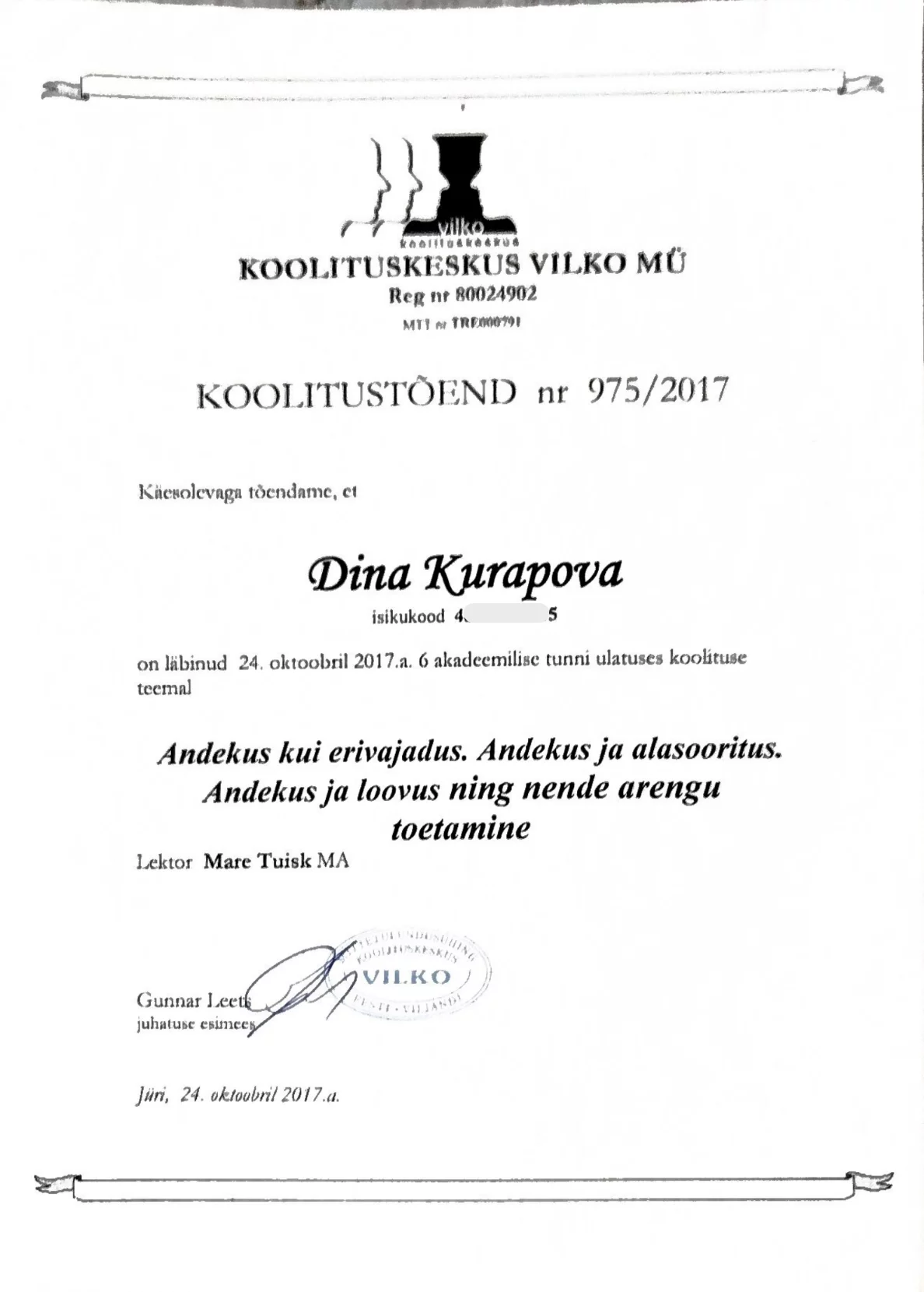 Сертификат о прохождении обучения по теме одарённости, неуспеваемости и развития творчества