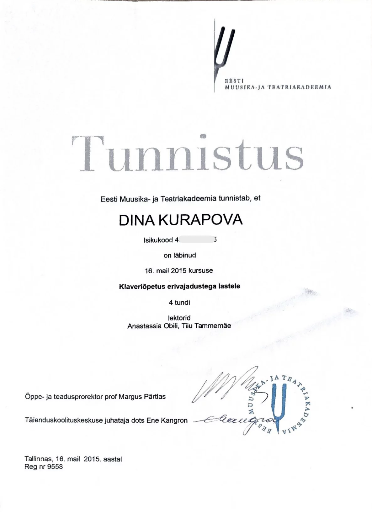 Сертификат курса по обучению игре на фортепиано детей с особыми потребностями