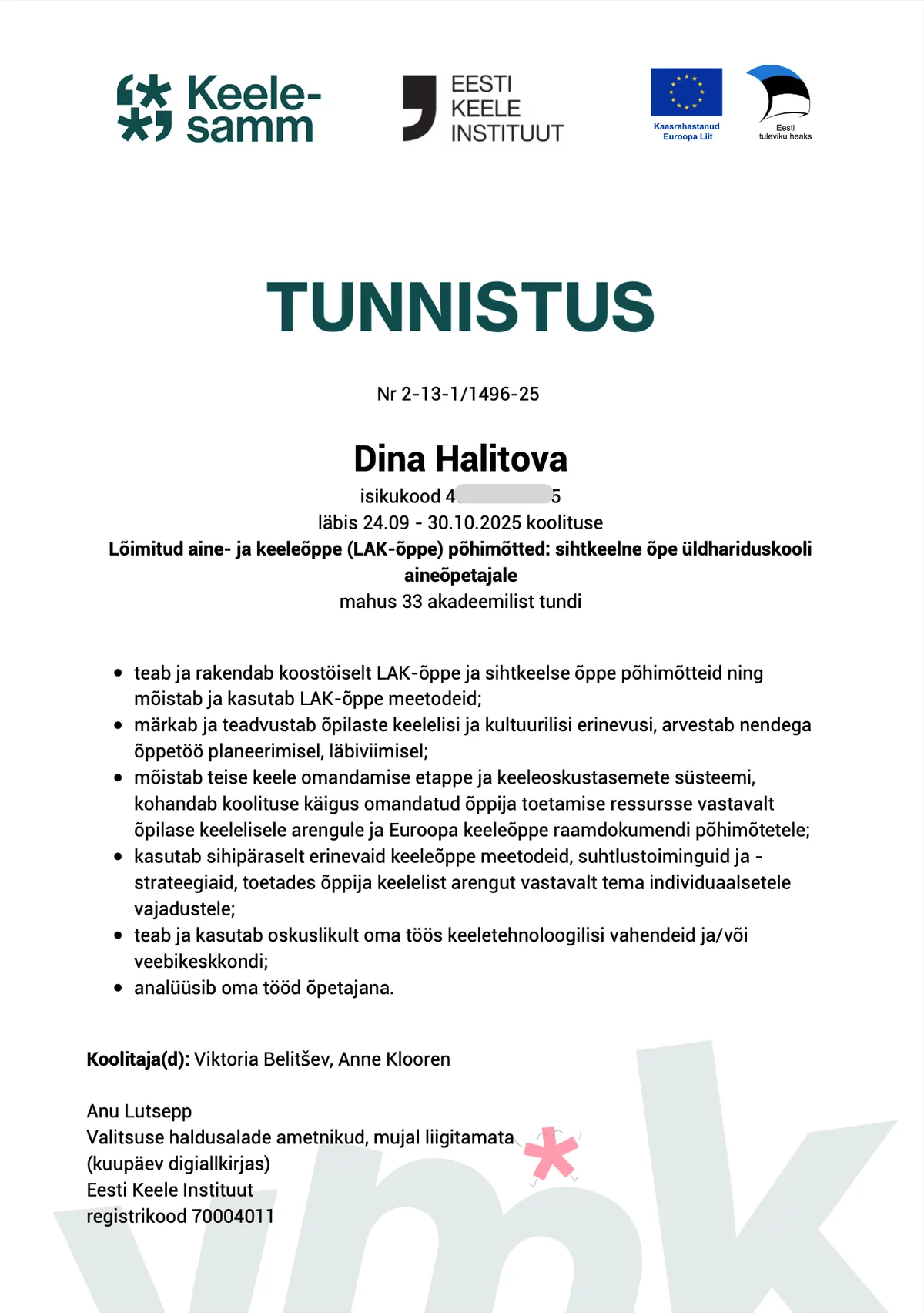 Сертификат по принципам интегрированного предметно-языкового обучения