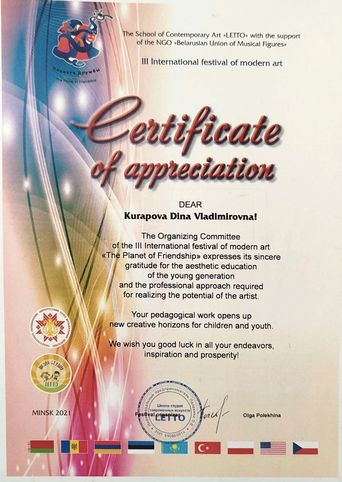 Certificate of appreciation